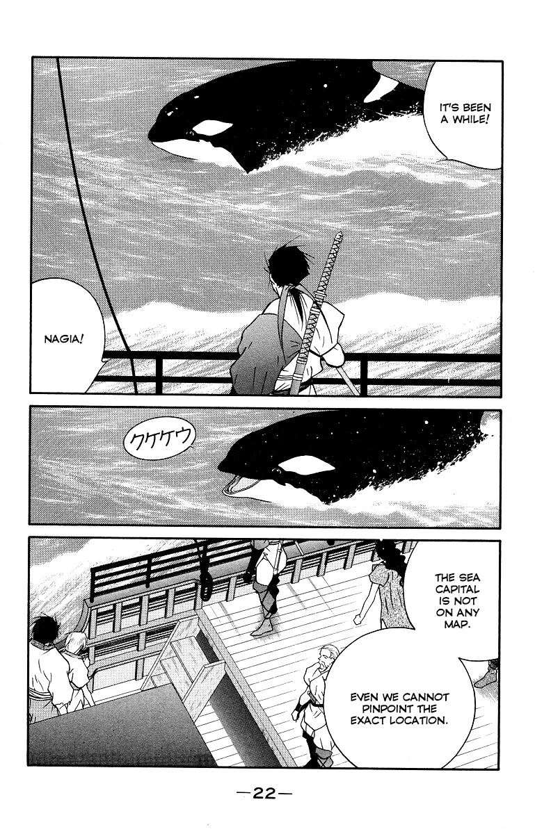 Kaiouki Chapter 32 page 26 - Chapter 32