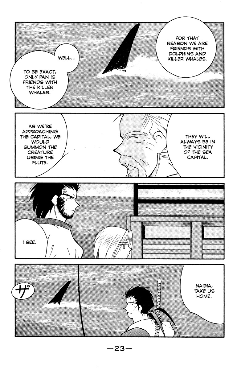 Kaiouki Chapter 32 page 27 - Chapter 32