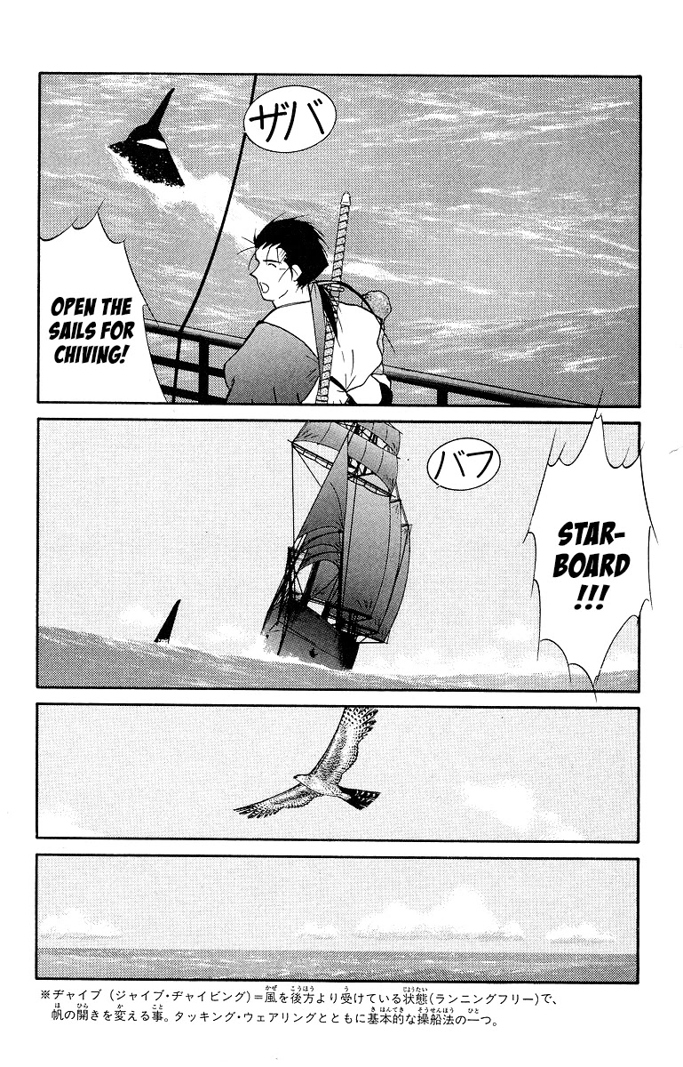 Kaiouki Chapter 32 page 28 - Chapter 32