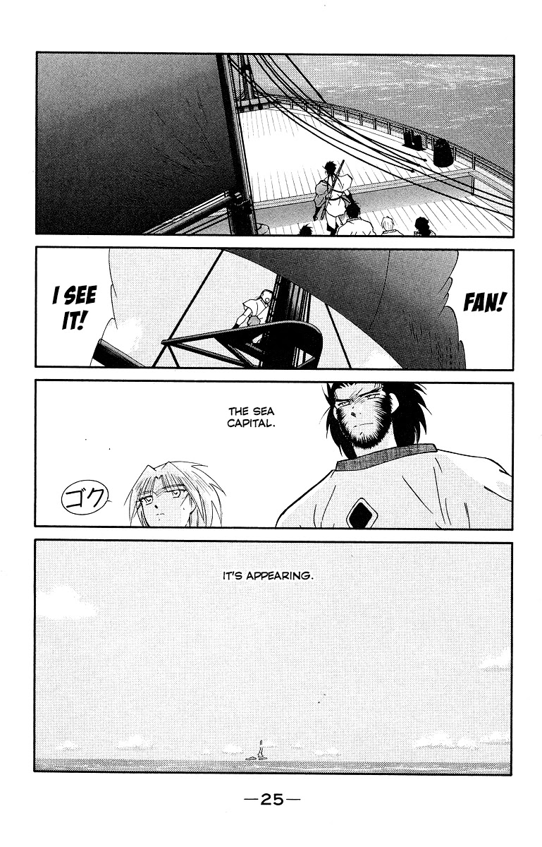 Kaiouki Chapter 32 page 29 - Chapter 32