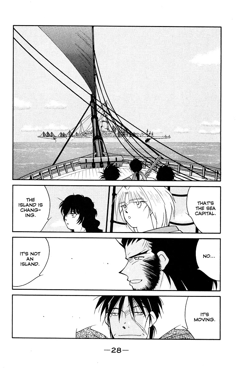 Kaiouki Chapter 32 page 32 - Chapter 32
