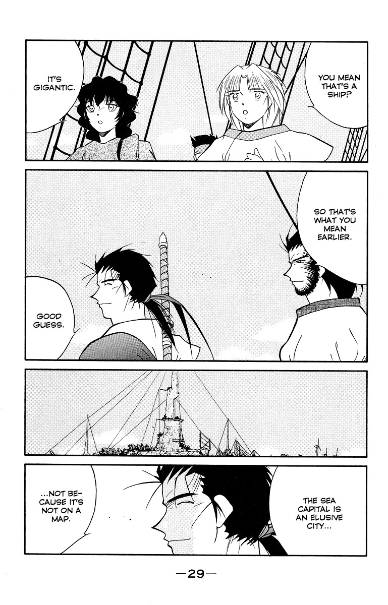 Kaiouki Chapter 32 page 33 - Chapter 32