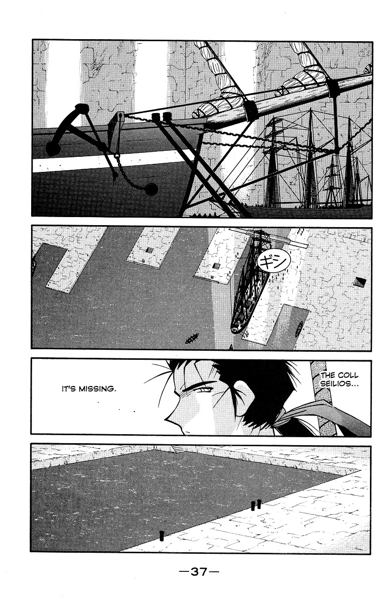Kaiouki Chapter 32 page 41 - Chapter 32