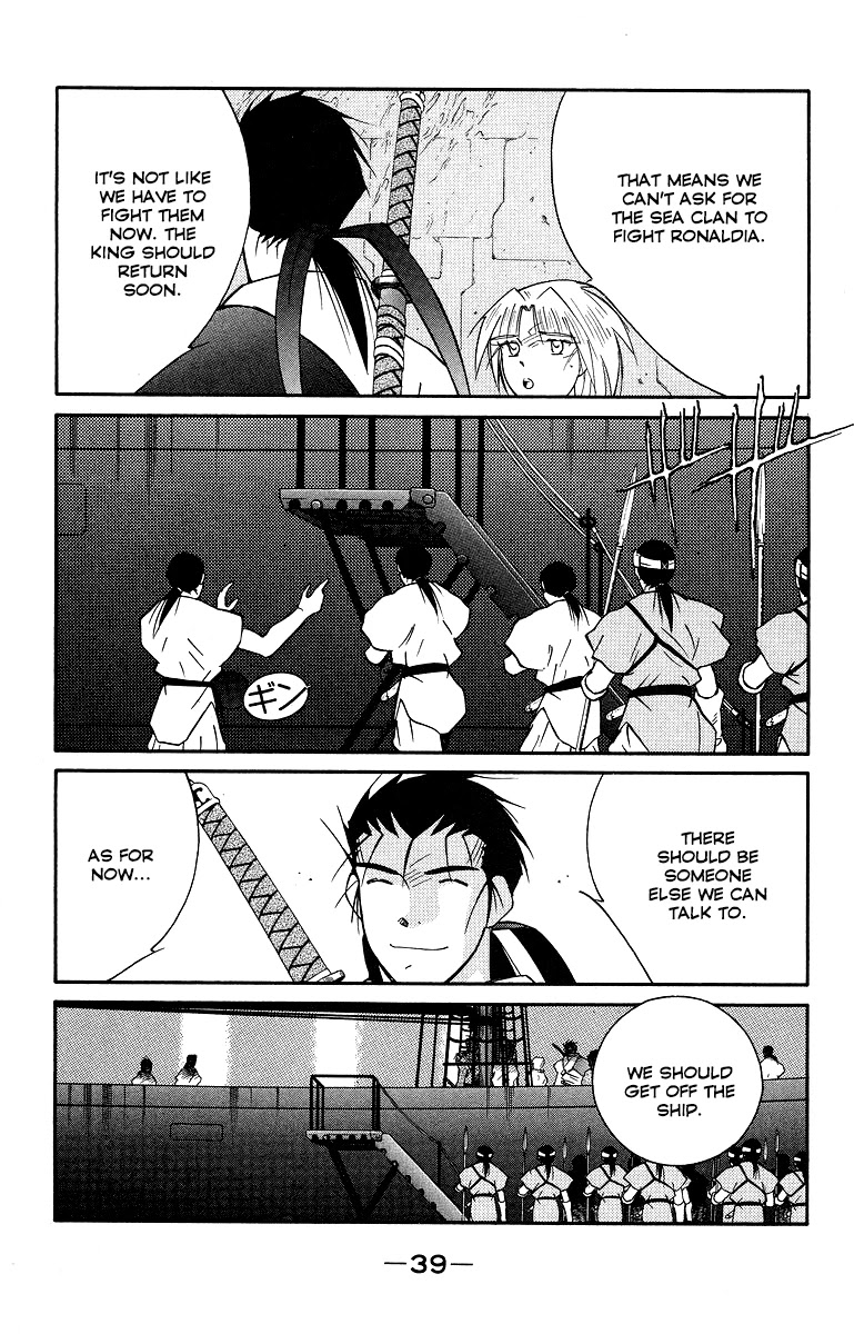 Kaiouki Chapter 32 page 43 - Chapter 32