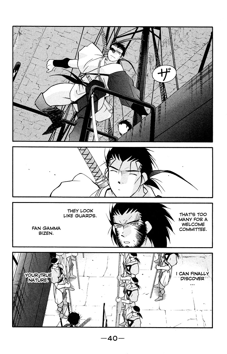 Kaiouki Chapter 32 page 44 - Chapter 32