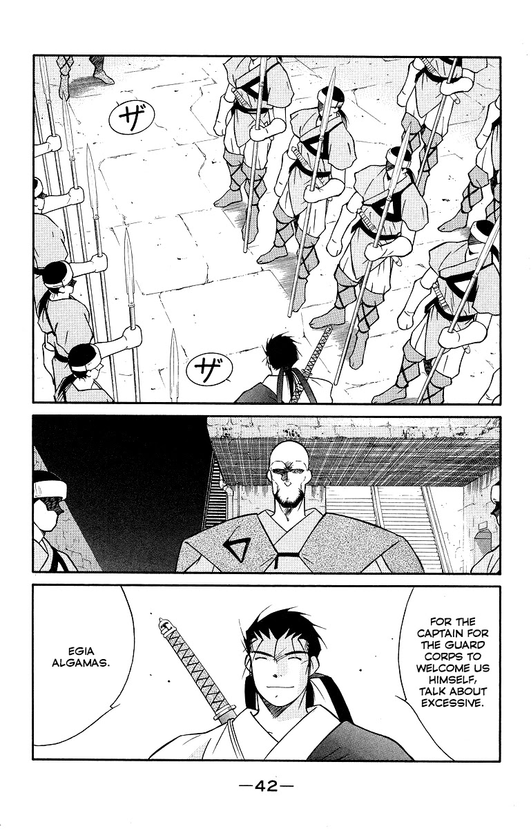 Kaiouki Chapter 32 page 46 - Chapter 32