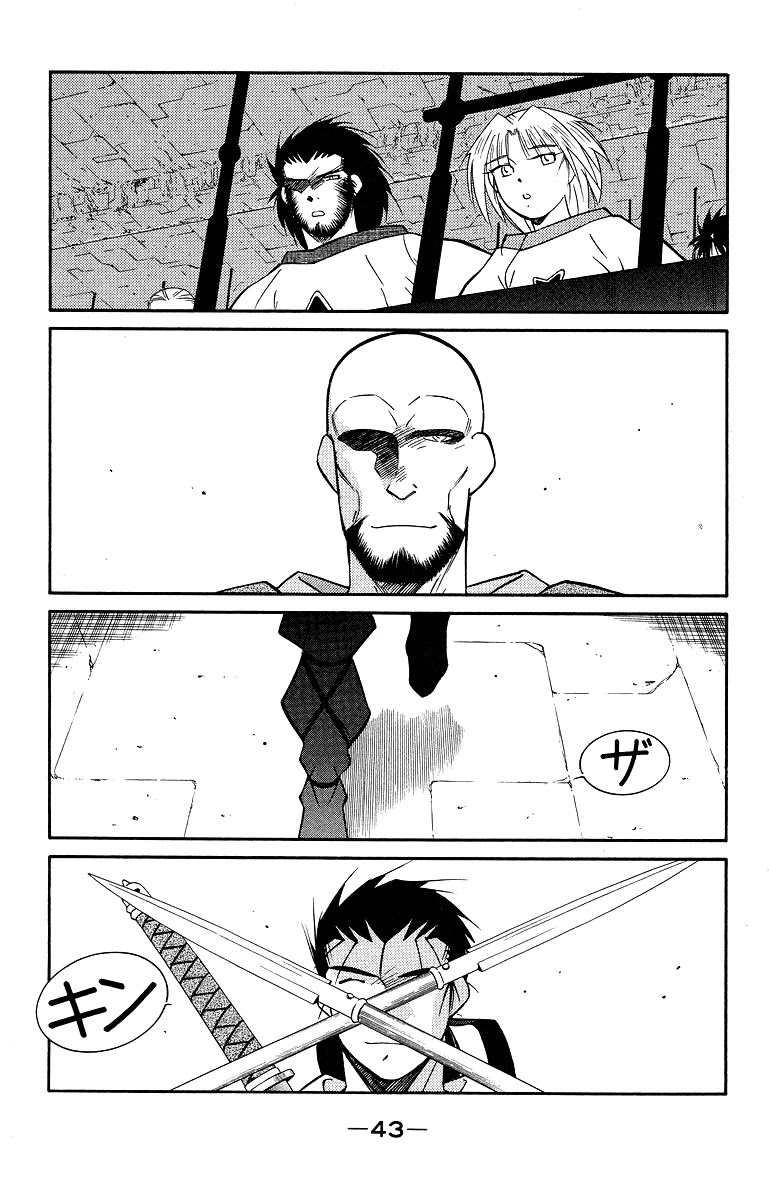 Kaiouki Chapter 32 page 47 - Chapter 32