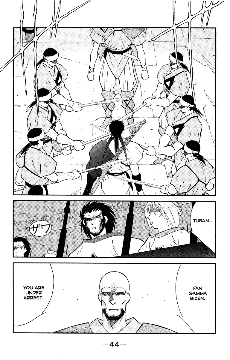 Kaiouki Chapter 32 page 48 - Chapter 32