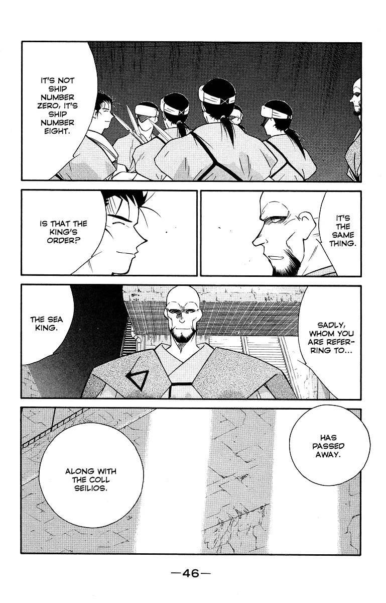 Kaiouki Chapter 32 page 50 - Chapter 32