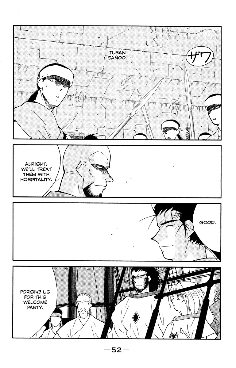 Kaiouki Chapter 32 page 56 - Chapter 32