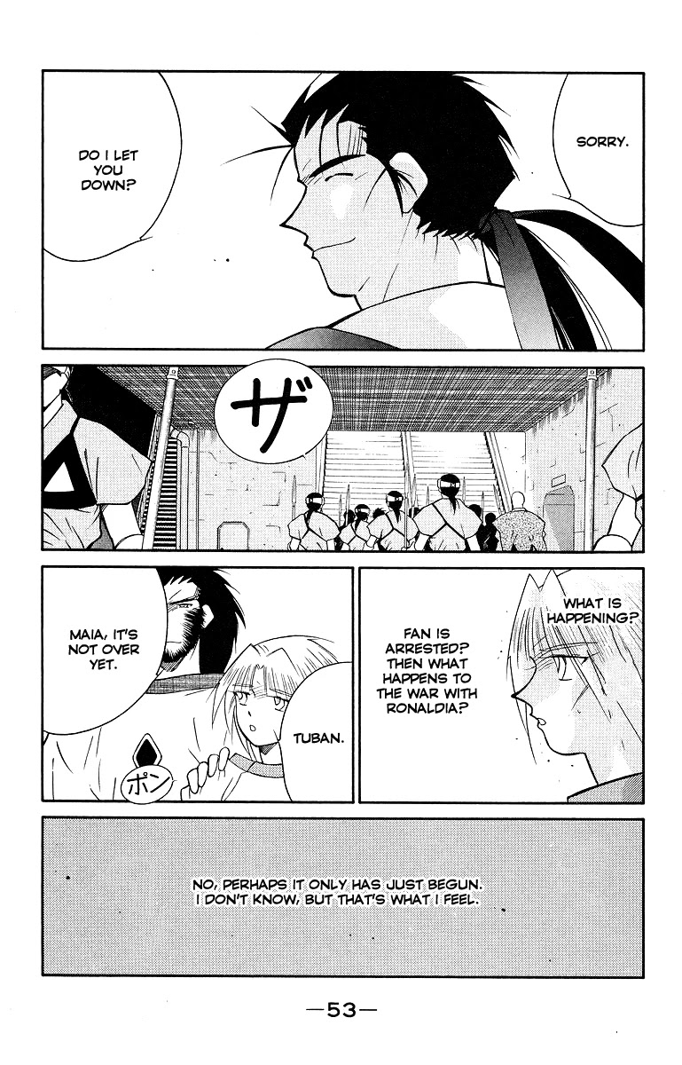 Kaiouki Chapter 32 page 57 - Chapter 32