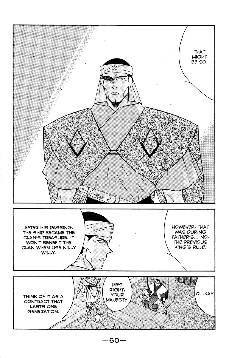Kaiouki Chapter 32 page 64 - Chapter 32