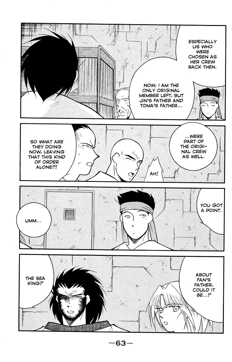 Kaiouki Chapter 32 page 67 - Chapter 32