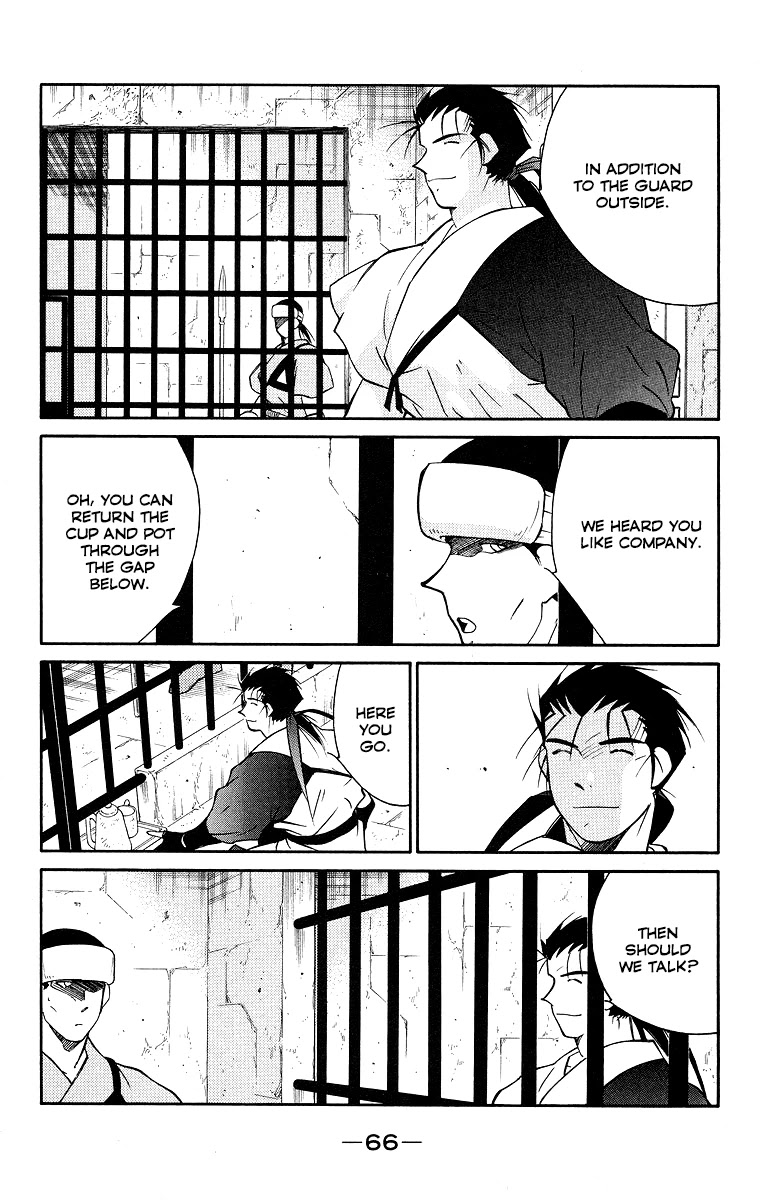 Kaiouki Chapter 32 page 70 - Chapter 32