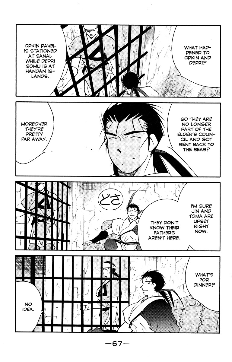 Kaiouki Chapter 32 page 71 - Chapter 32