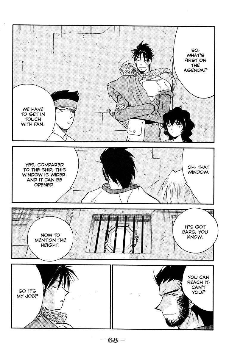 Kaiouki Chapter 32 page 72 - Chapter 32