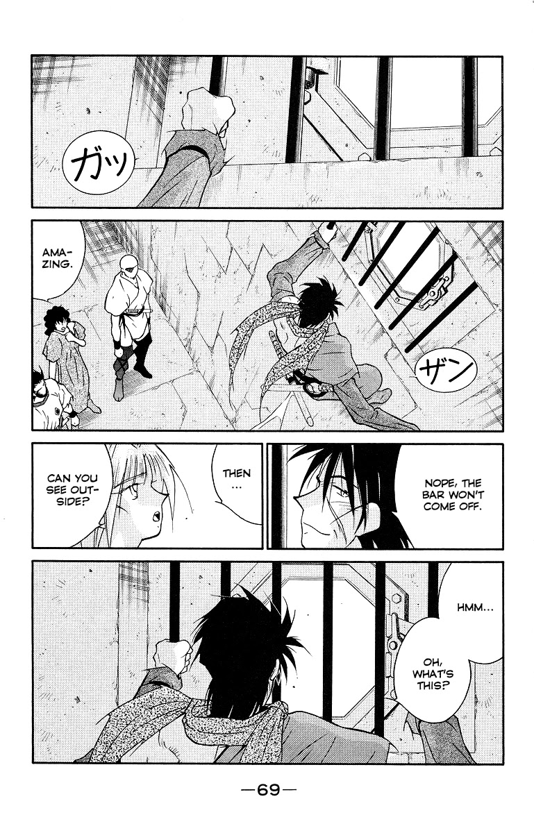 Kaiouki Chapter 32 page 73 - Chapter 32
