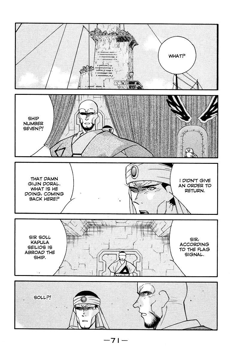 Kaiouki Chapter 32 page 75 - Chapter 32