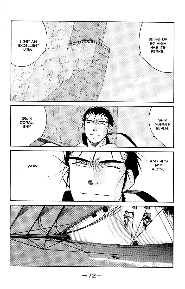 Kaiouki Chapter 32 page 76 - Chapter 32