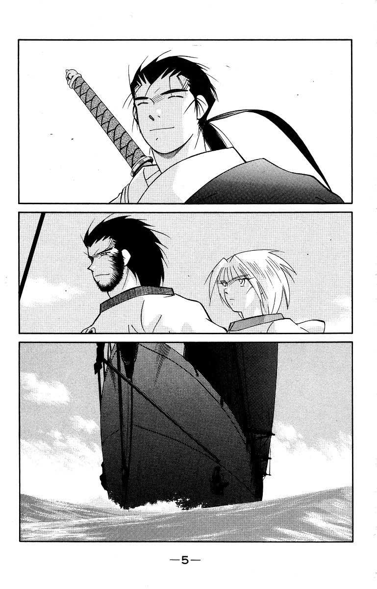 Kaiouki Chapter 32 page 9 - Chapter 32