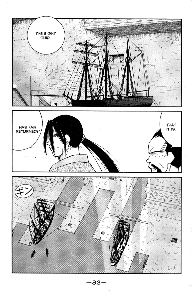 Kaiouki Chapter 33 page 10 - Chapter 33