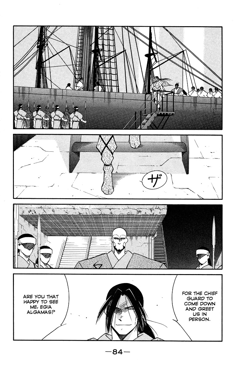 Kaiouki Chapter 33 page 11 - Chapter 33