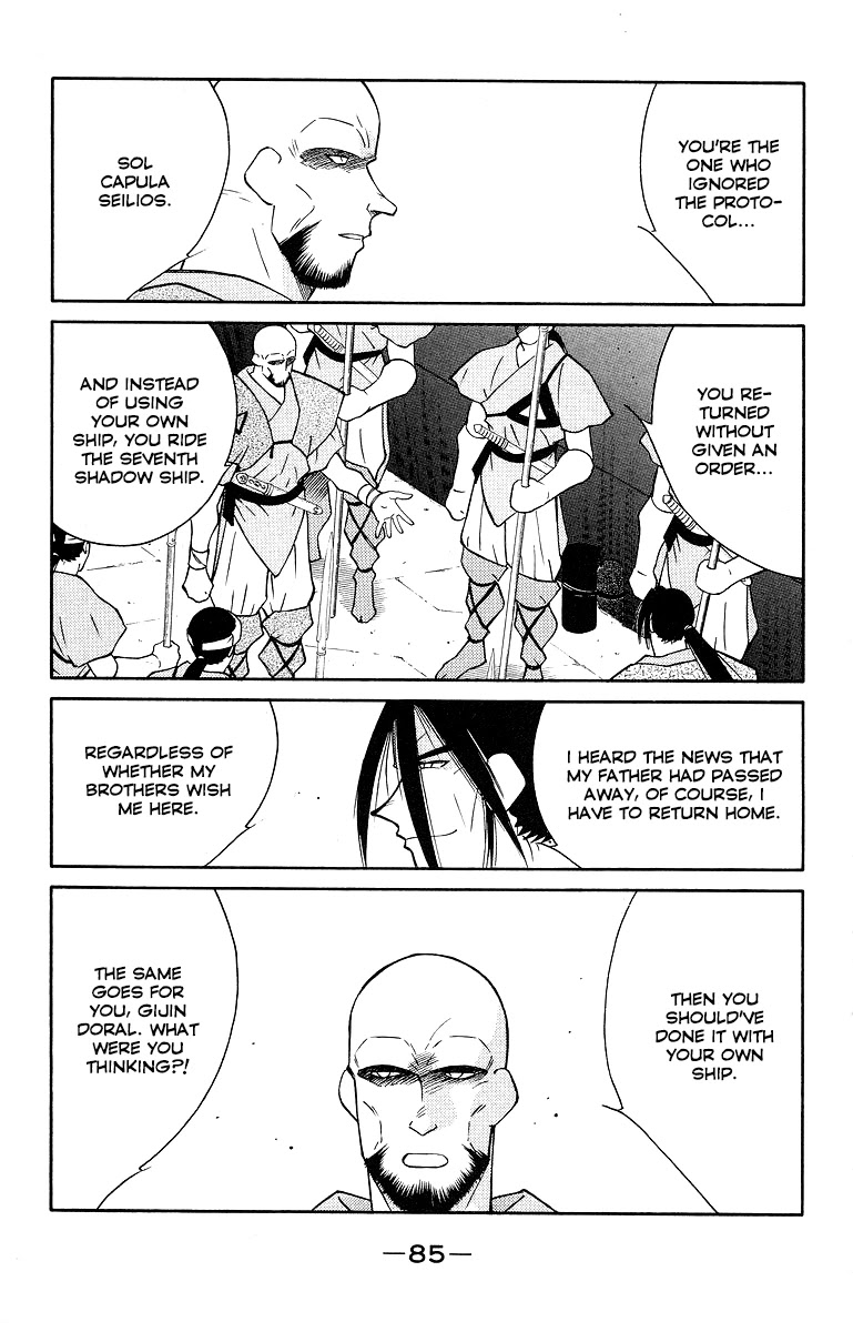 Kaiouki Chapter 33 page 12 - Chapter 33