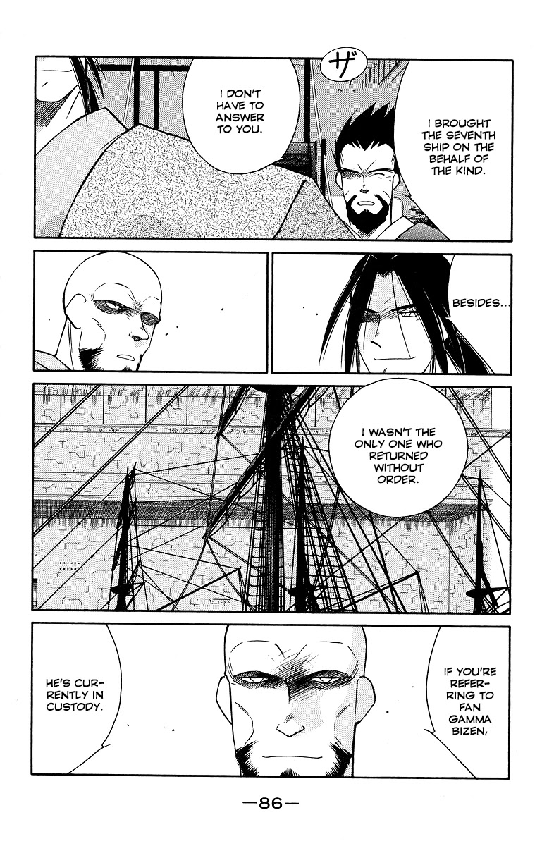 Kaiouki Chapter 33 page 13 - Chapter 33
