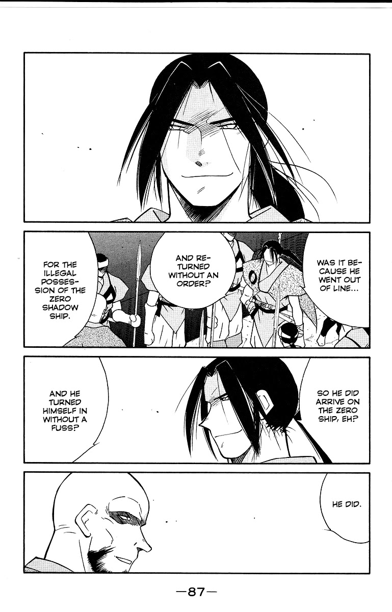 Kaiouki Chapter 33 page 14 - Chapter 33