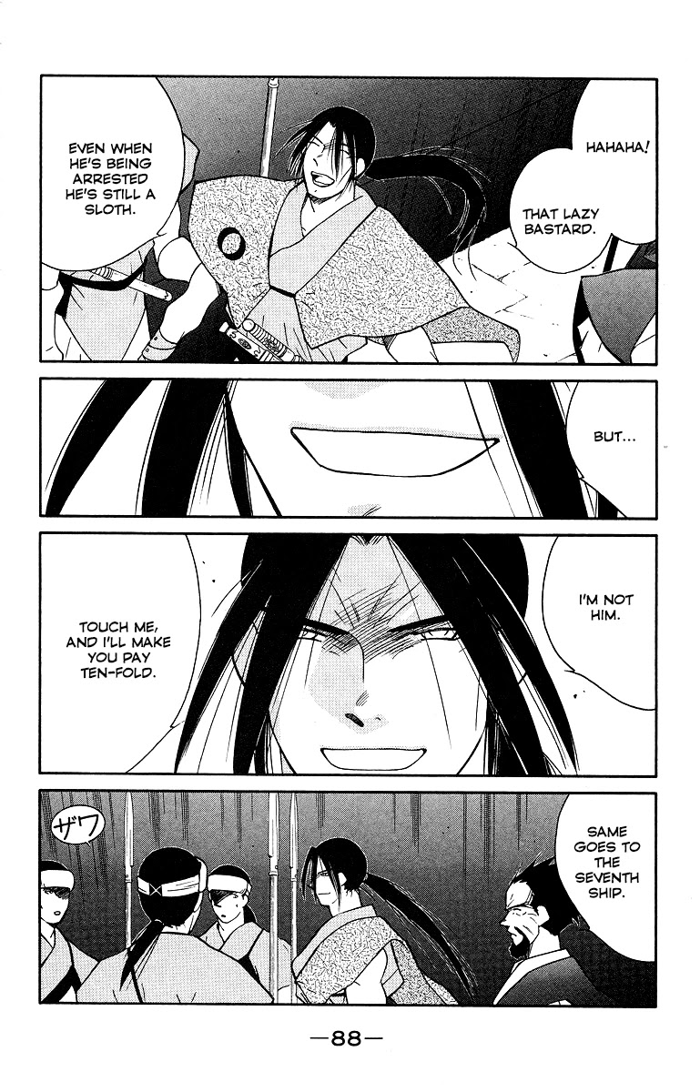 Kaiouki Chapter 33 page 15 - Chapter 33