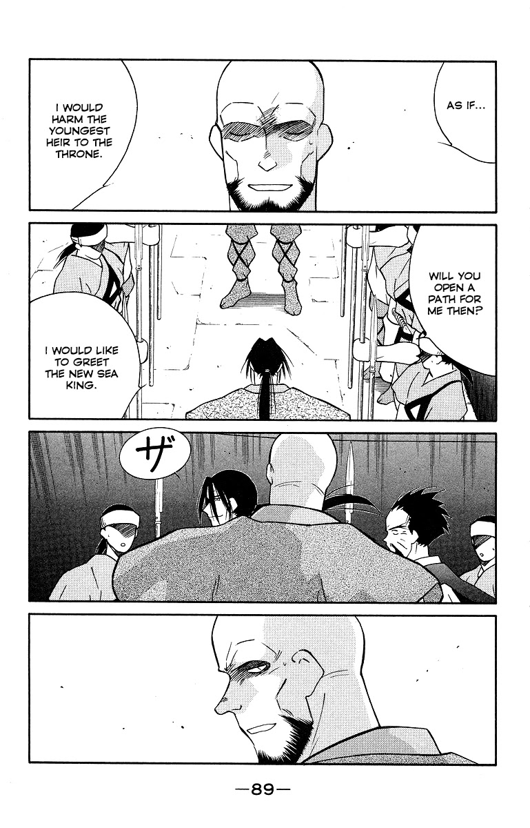 Kaiouki Chapter 33 page 16 - Chapter 33