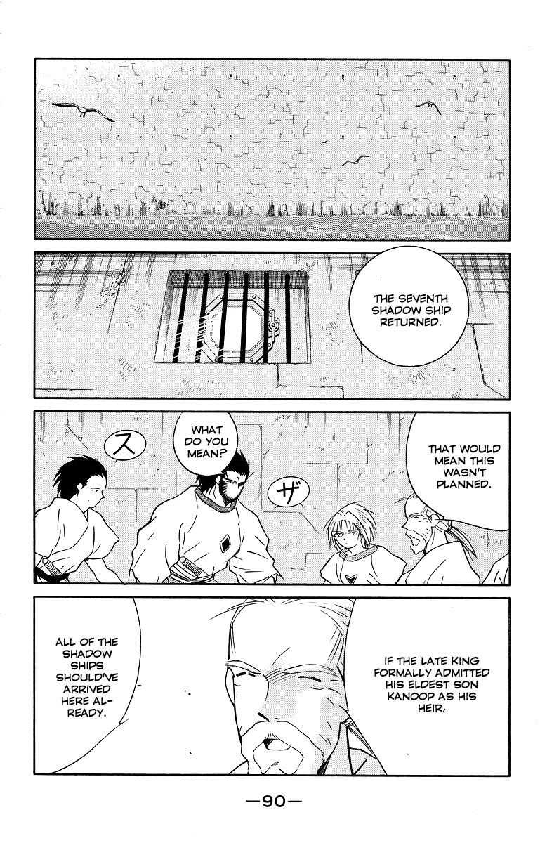 Kaiouki Chapter 33 page 17 - Chapter 33