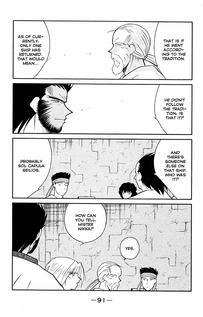 Kaiouki Chapter 33 page 18 - Chapter 33