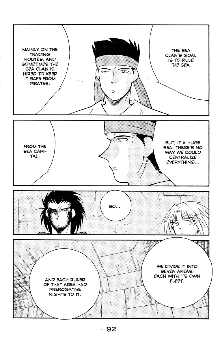 Kaiouki Chapter 33 page 19 - Chapter 33