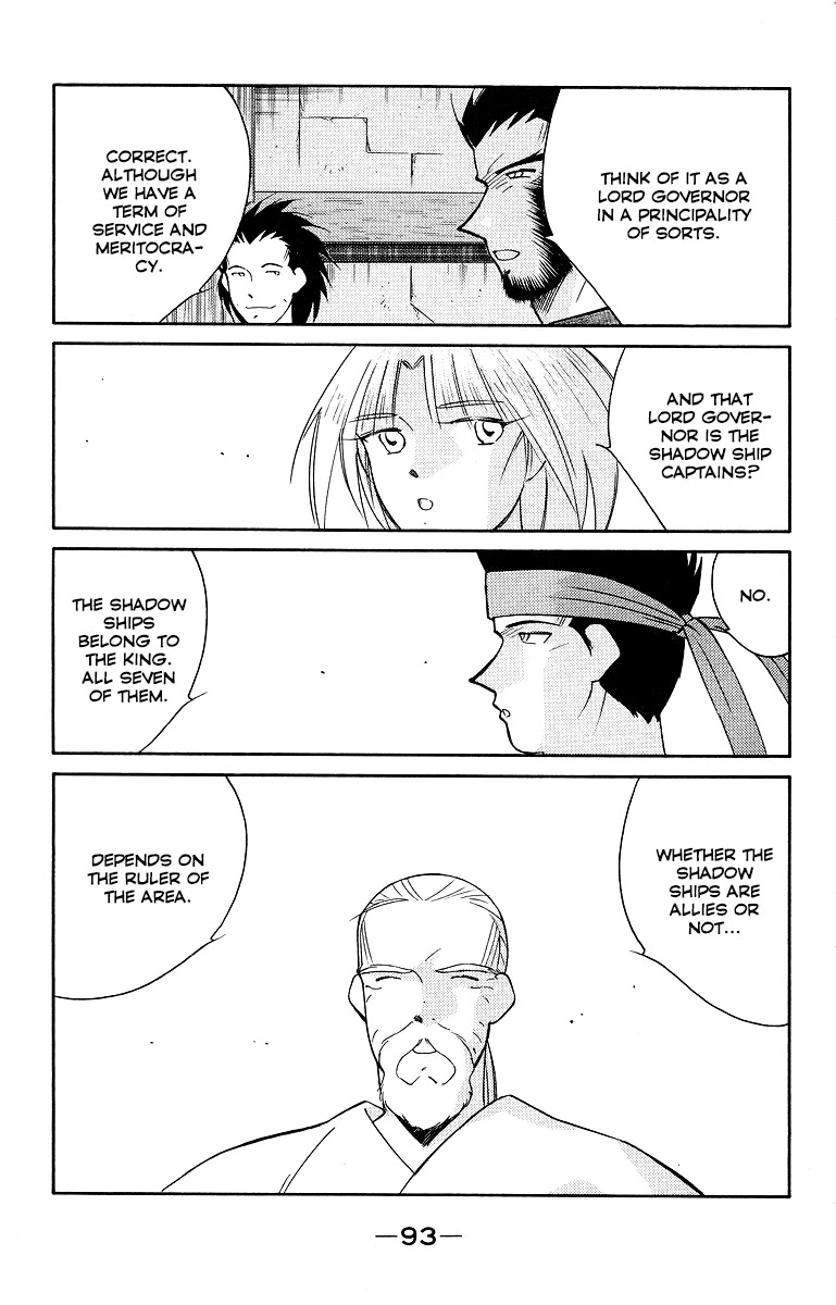 Kaiouki Chapter 33 page 20 - Chapter 33