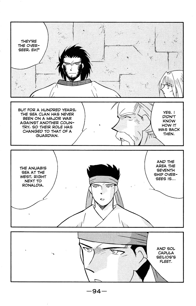 Kaiouki Chapter 33 page 21 - Chapter 33