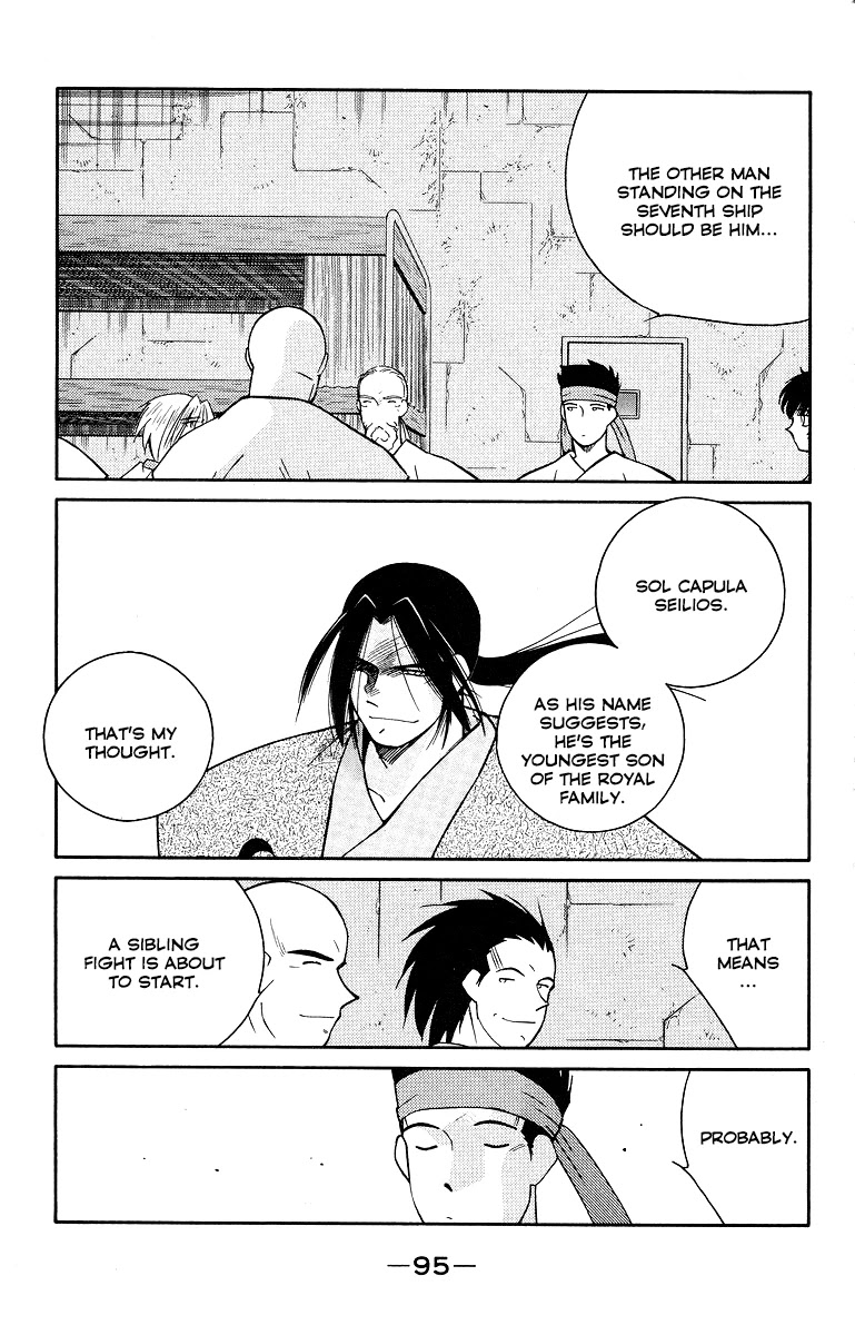 Kaiouki Chapter 33 page 22 - Chapter 33