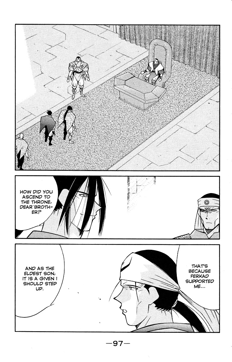 Kaiouki Chapter 33 page 24 - Chapter 33