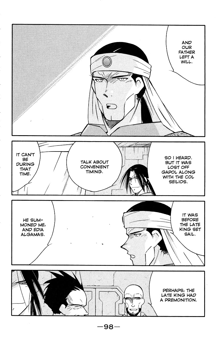 Kaiouki Chapter 33 page 25 - Chapter 33