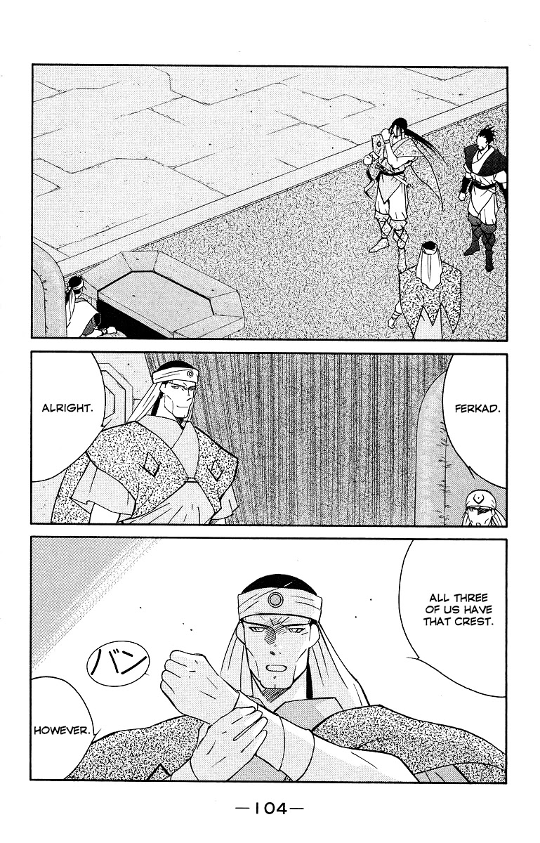 Kaiouki Chapter 33 page 31 - Chapter 33