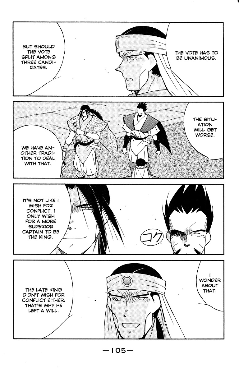 Kaiouki Chapter 33 page 32 - Chapter 33