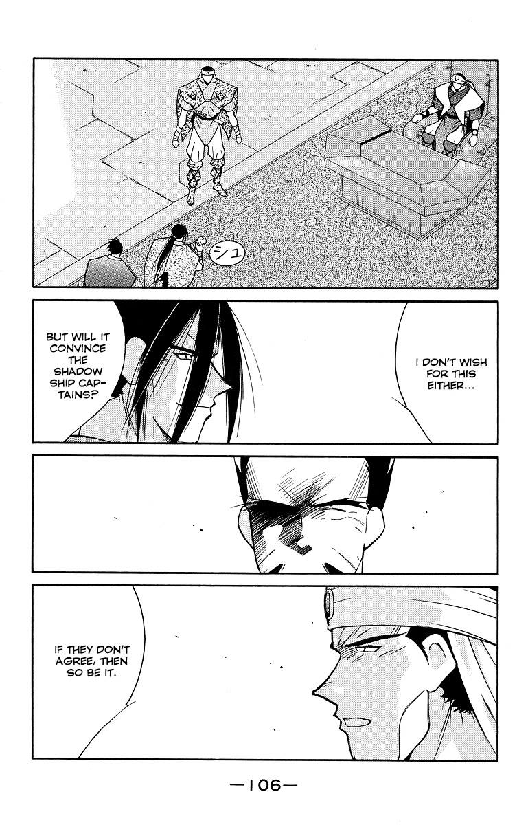 Kaiouki Chapter 33 page 33 - Chapter 33