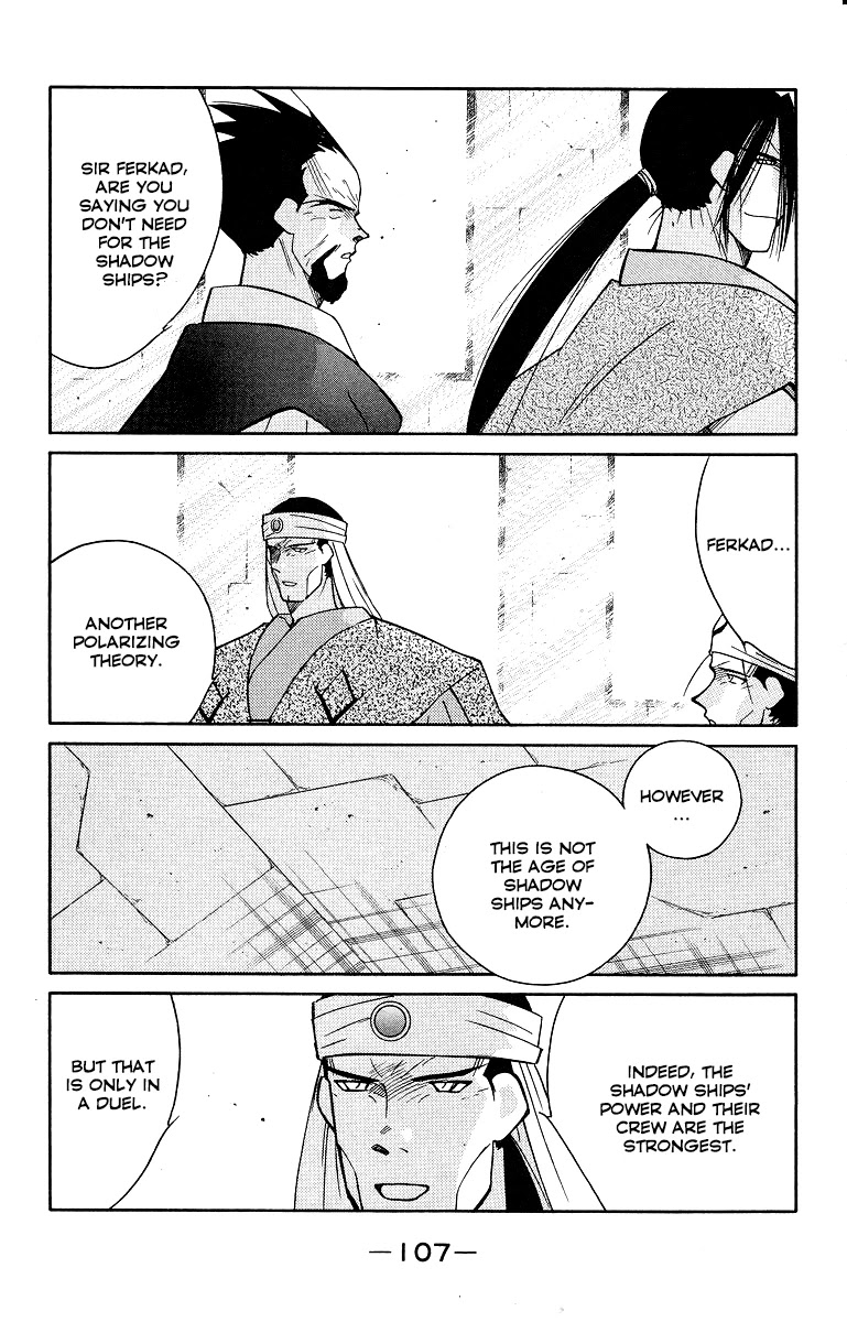 Kaiouki Chapter 33 page 34 - Chapter 33