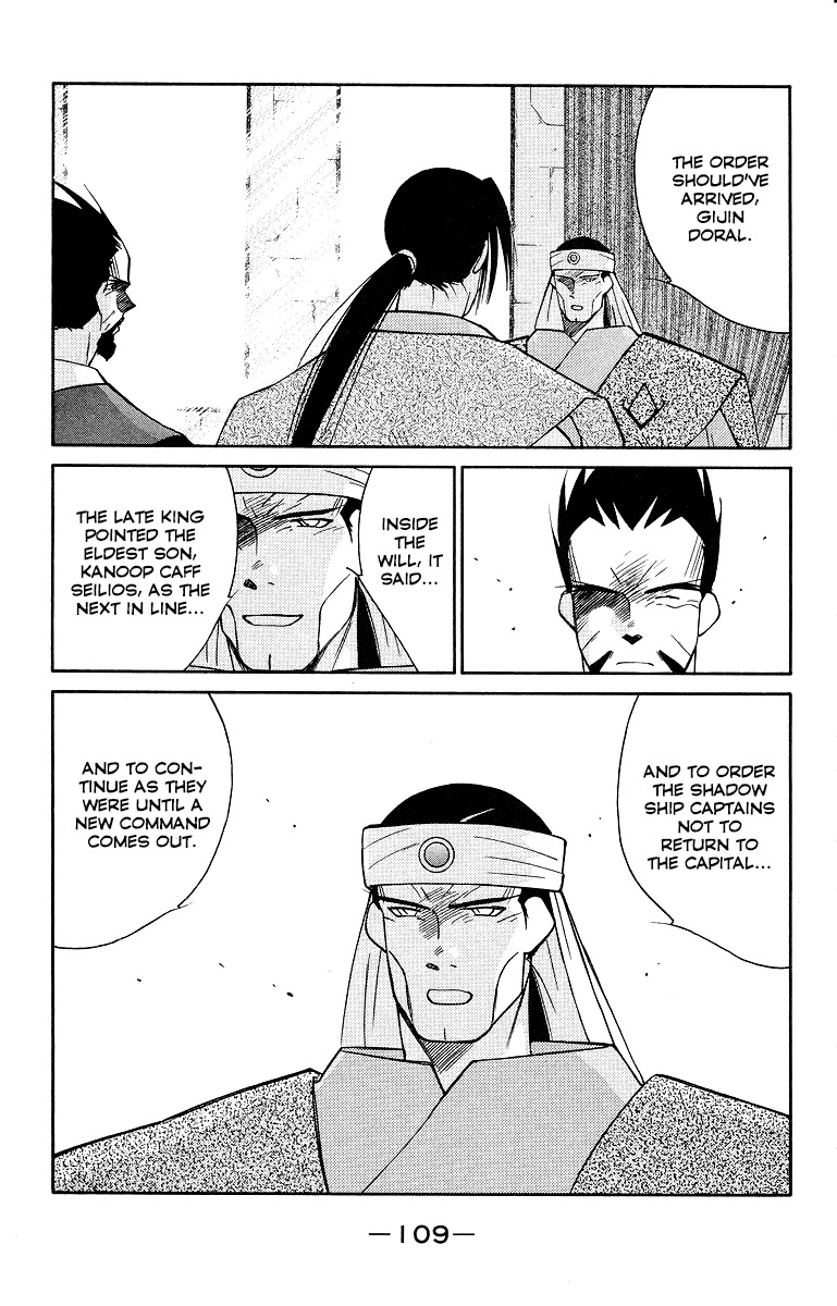 Kaiouki Chapter 33 page 36 - Chapter 33