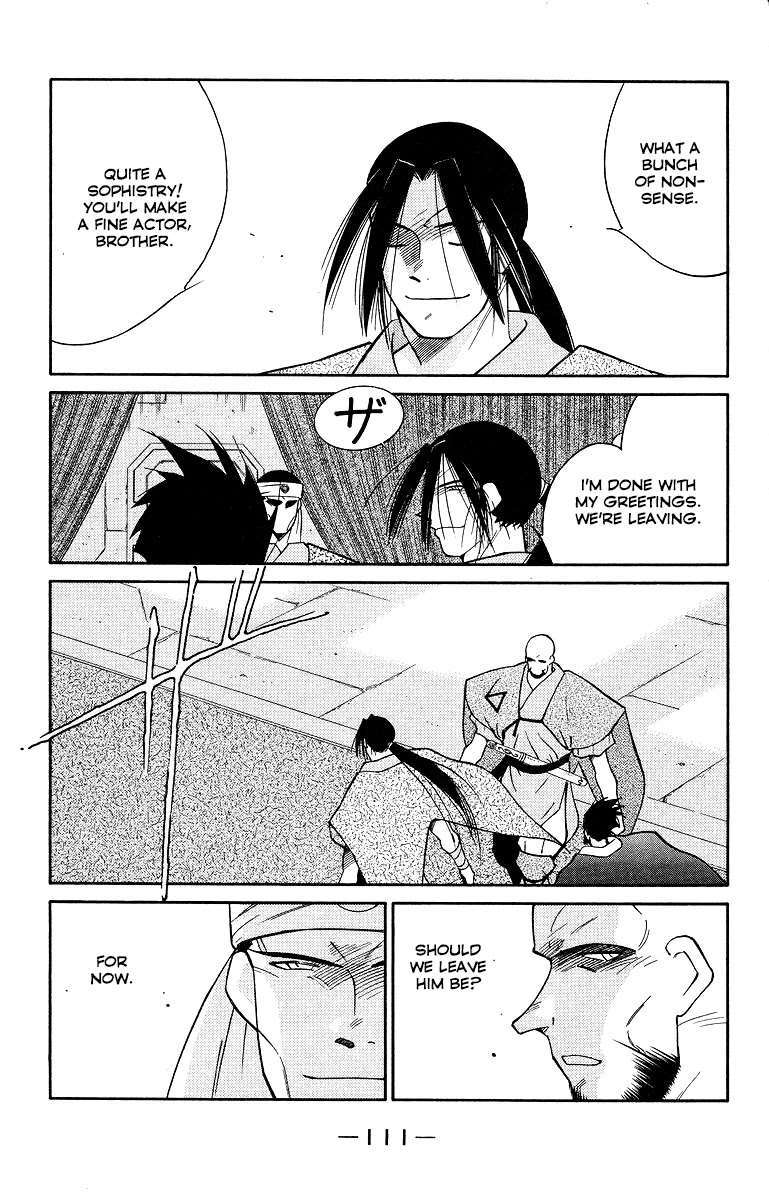 Kaiouki Chapter 33 page 38 - Chapter 33