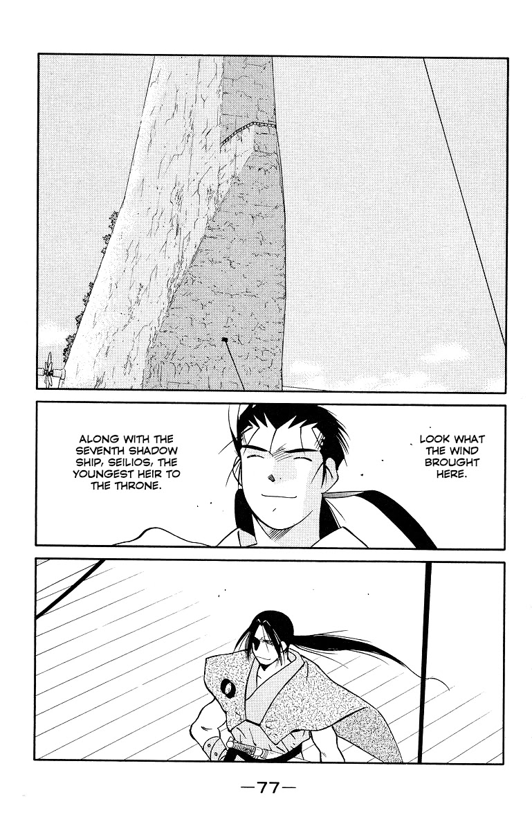 Kaiouki Chapter 33 page 4 - Chapter 33
