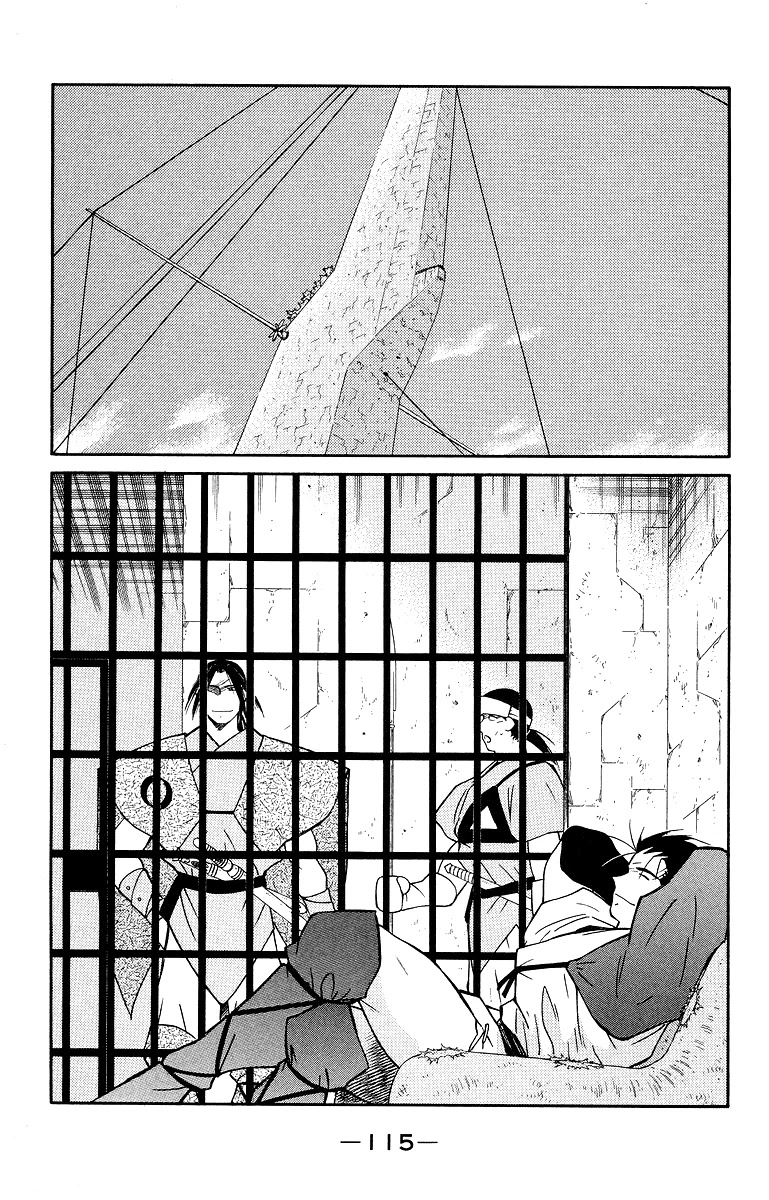 Kaiouki Chapter 33 page 42 - Chapter 33