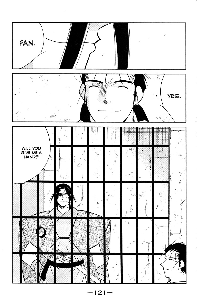 Kaiouki Chapter 33 page 48 - Chapter 33