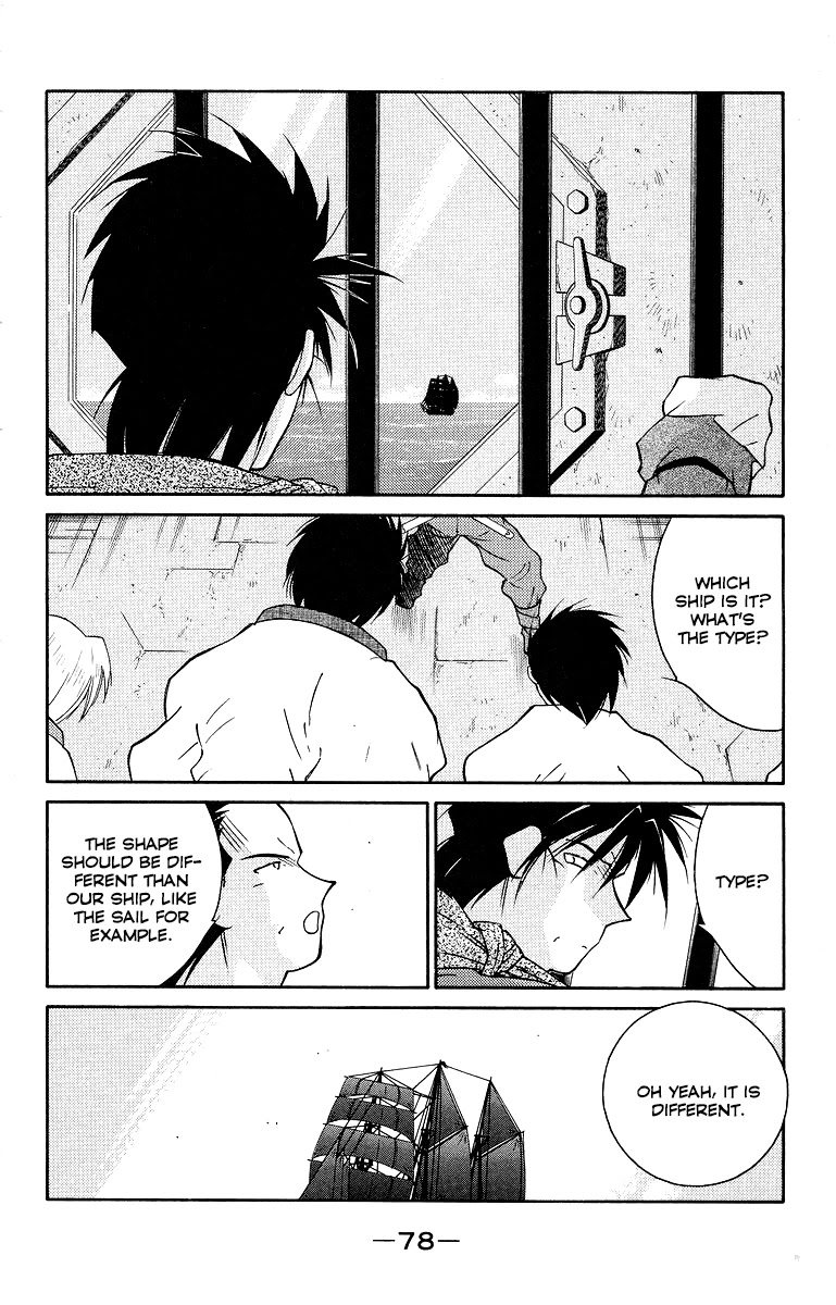 Kaiouki Chapter 33 page 5 - Chapter 33