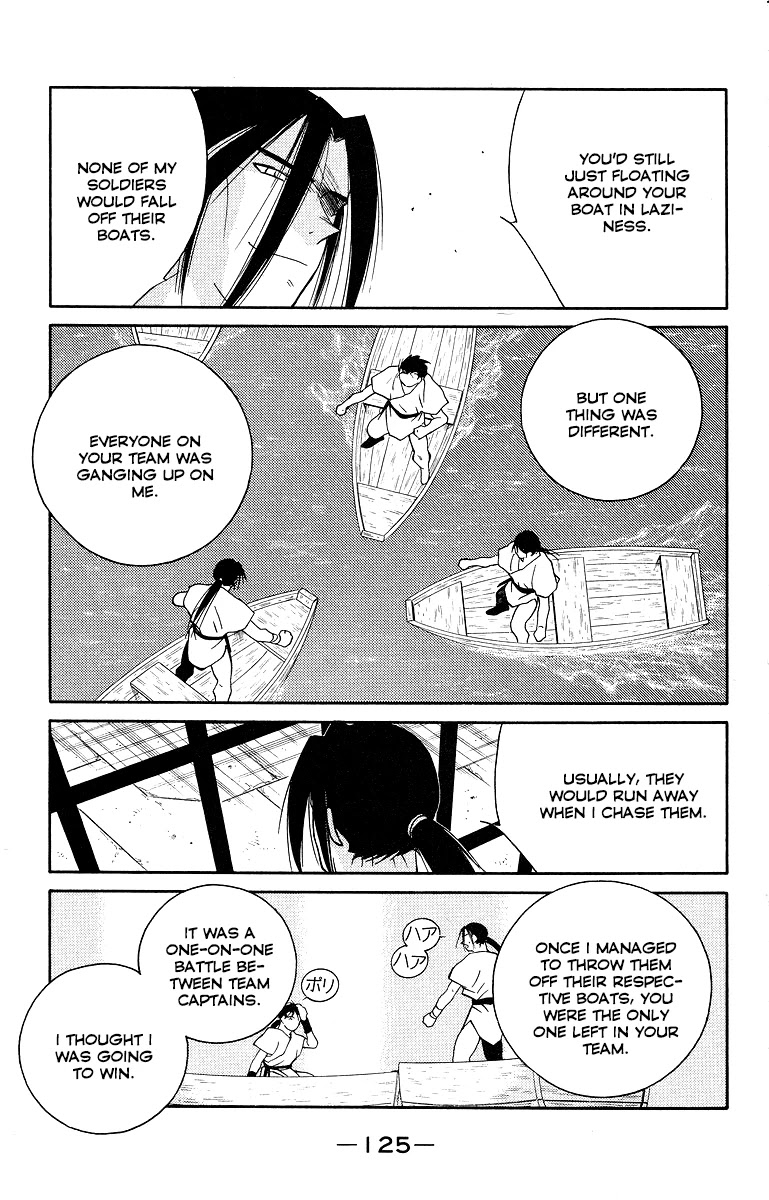 Kaiouki Chapter 33 page 52 - Chapter 33
